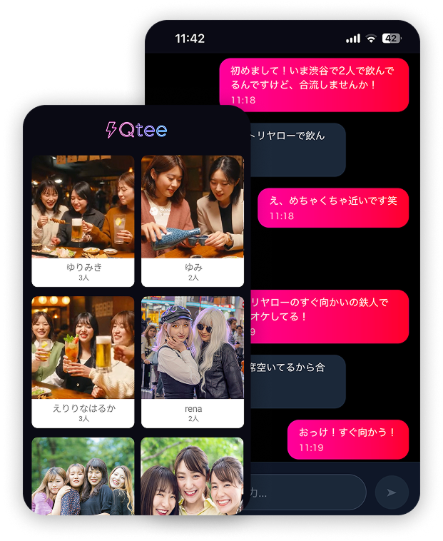 アプリイメージ